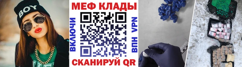 Наркотические вещества Барабинск Каннабис  NBOMe  Гашиш  OMG ссылки  МЕТАМФЕТАМИН  Меф 