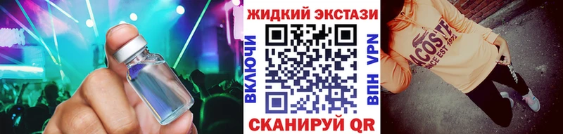 БУТИРАТ бутандиол  Барабинск 