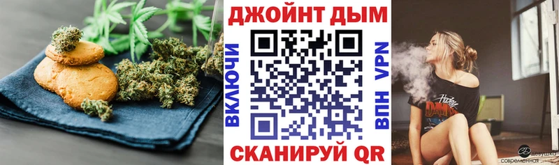 мега ТОР  Барабинск  Еда ТГК марихуана 