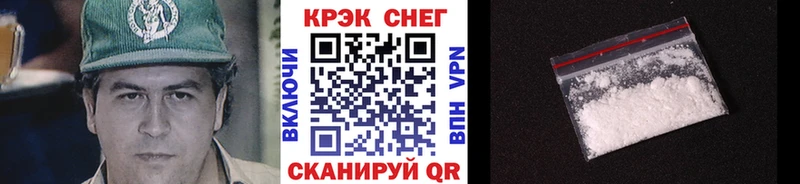 КОКАИН FishScale  Барабинск 