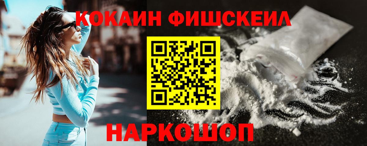 Кокаин  Барабинск  Cocaine 98%  Cocaine 99% 