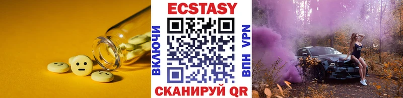 ОМГ ОМГ вход Барабинск Ecstasy 250 мг