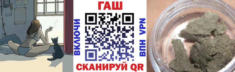 купить наркотик  Барабинск  это Telegram  Гашиш VHQ 