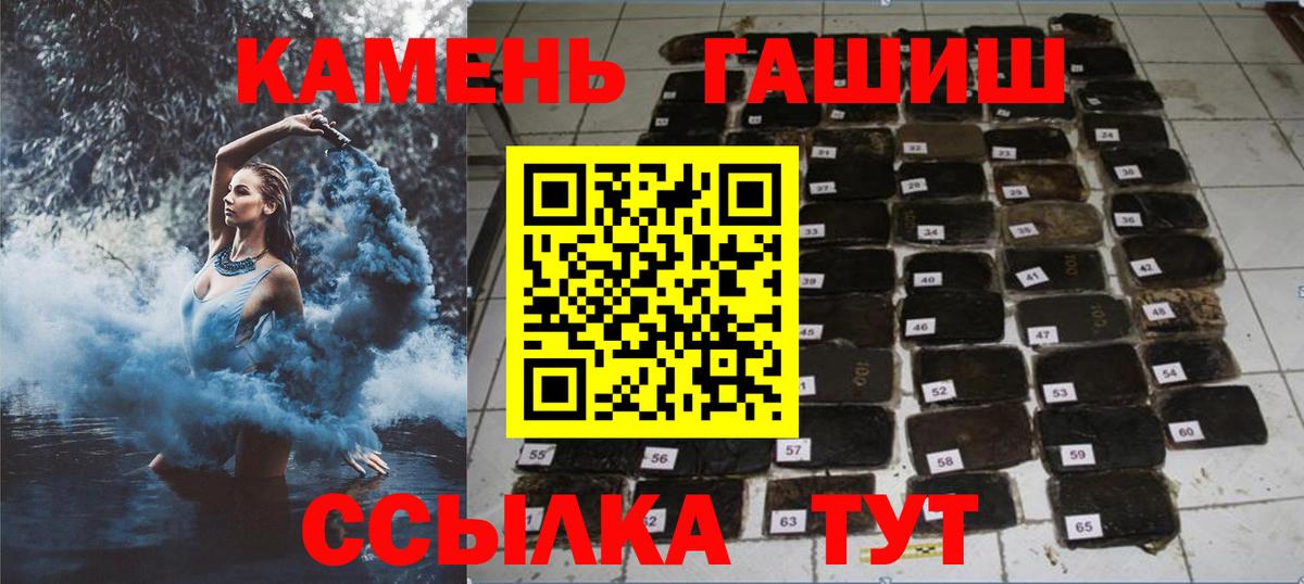 Гашиш  Барабинск  NBOMe  APVP СОЛЬ кристаллы  Вход с VPN  Кокаин  Меф МЯУ МЯУ   MDMA  Бошки Шишки 
