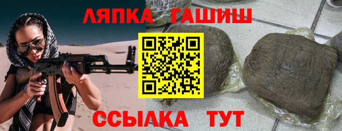 Гашиш Premium Барабинск