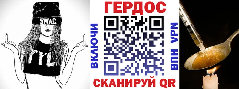 Героин белый  blacksprut ONION  Барабинск 