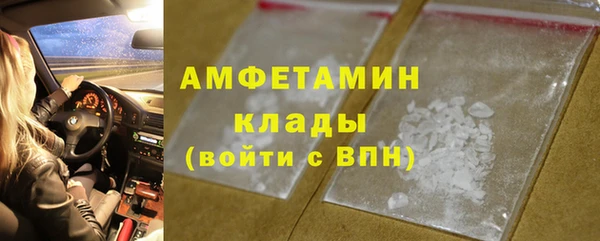 альфа пвп VHQ Гатчина