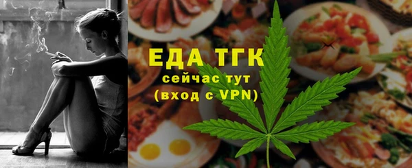 амфетамин Тутаев