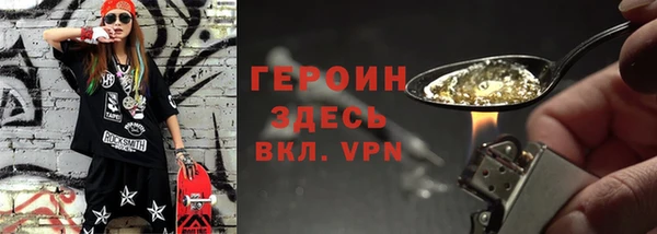 марки lsd Осинники