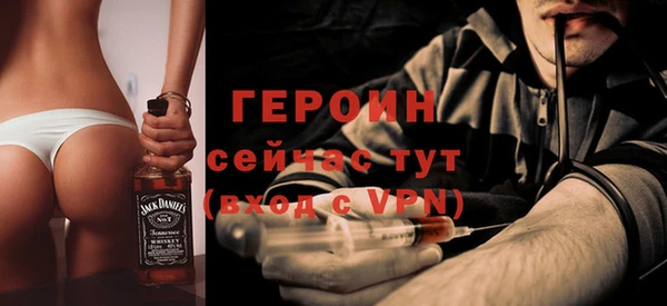 марки nbome Осташков