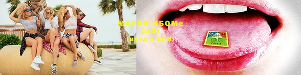 марки lsd Осинники