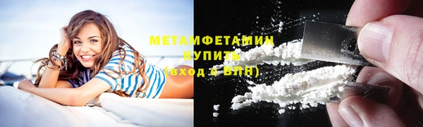 марки nbome Осташков