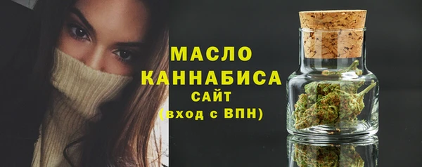 кокаин премиум Вязьма