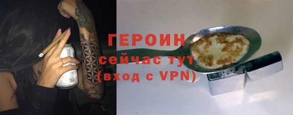 марки nbome Осташков