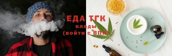 марки lsd Осинники