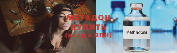 метамфетамин Вязники