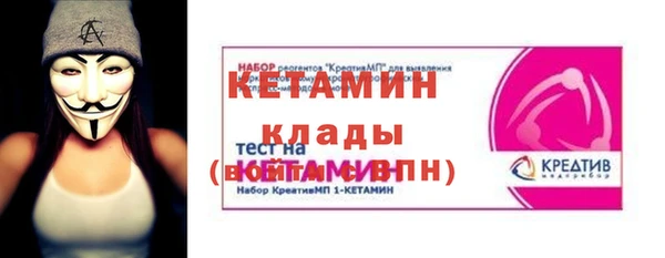 марки nbome Осташков