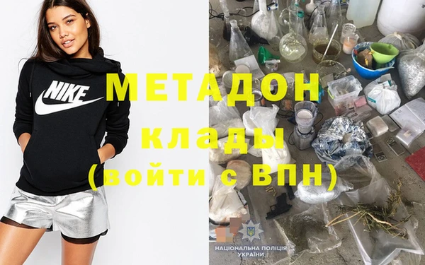 марки lsd Осинники
