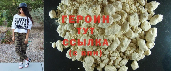 марки nbome Осташков