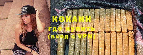 марки nbome Осташков