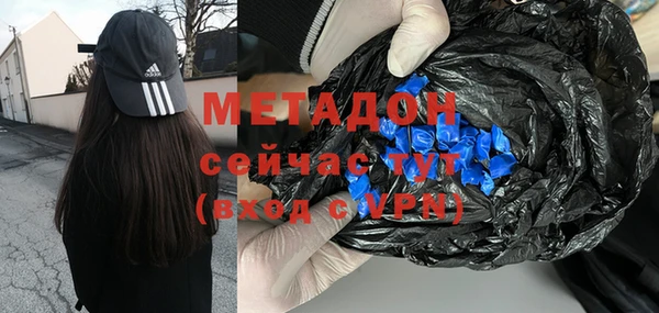 марки nbome Осташков