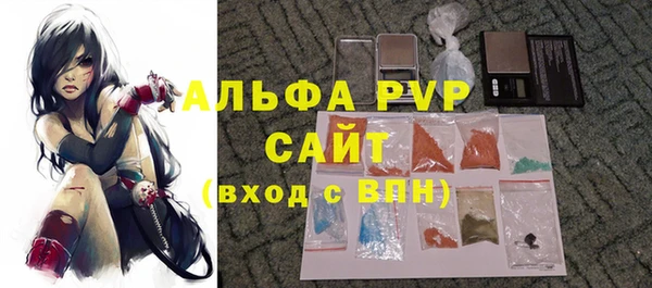 марки nbome Осташков