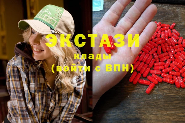 марки nbome Осташков