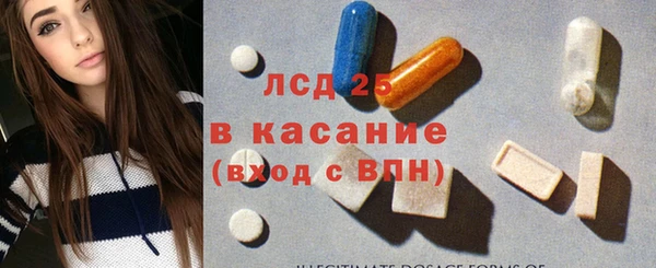 марки nbome Осташков