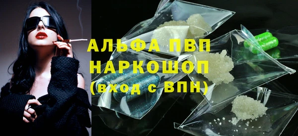марки nbome Осташков