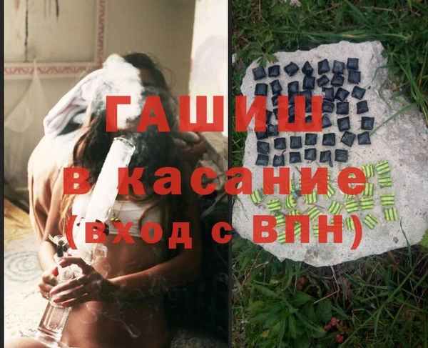 марки nbome Осташков