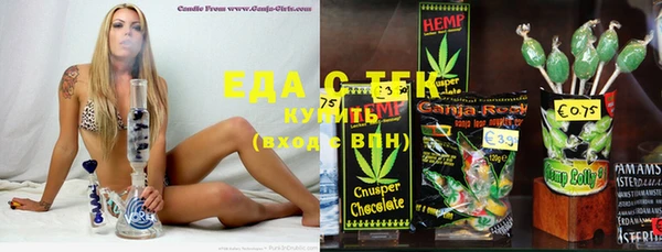 марки lsd Осинники
