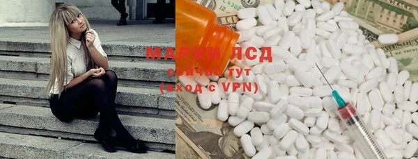 марки lsd Осинники