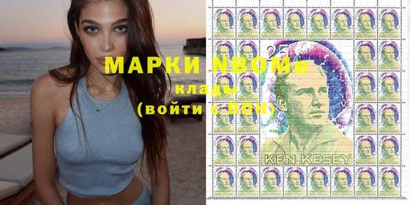 марки lsd Осинники