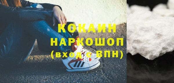 марки lsd Осинники