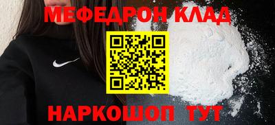 метамфетамин Конаково