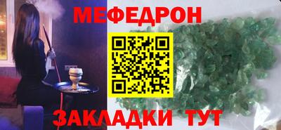 метамфетамин Конаково