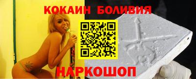 метамфетамин Конаково