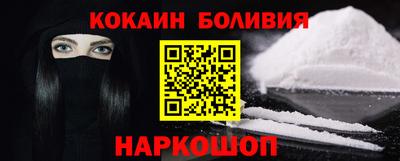 скорость mdpv Берёзовский