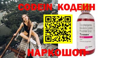 скорость mdpv Берёзовский