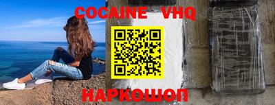 метамфетамин Конаково