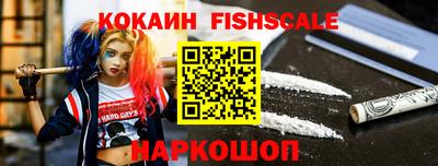 гашиш Комсомольск-на-Амуре