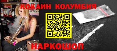 сатива Коммунар