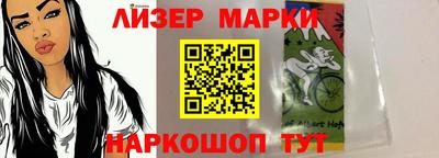гашиш Комсомольск-на-Амуре