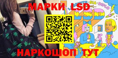 гидропоника Беслан