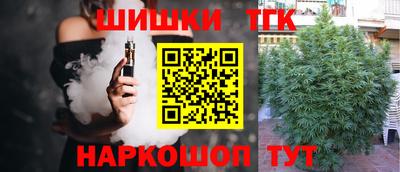 гашиш Комсомольск-на-Амуре