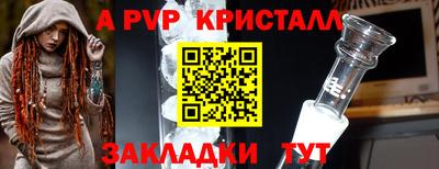 сатива Коммунар