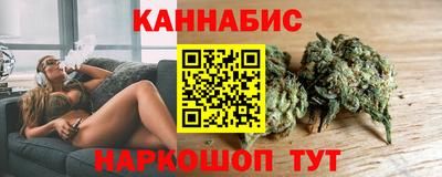 сатива Коммунар
