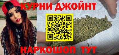 метамфетамин Конаково