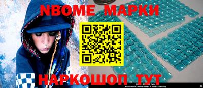 хмурый Бийск