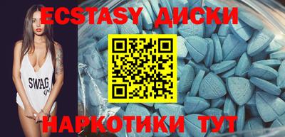 метамфетамин Конаково
